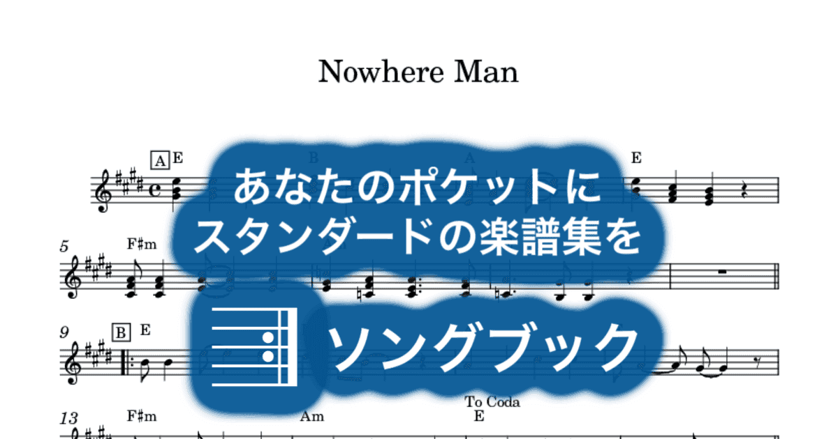 Nowhere Manのサムネイル