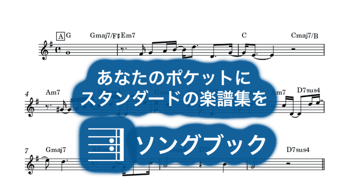 Stay Goldのサムネイル