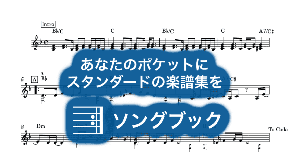 I'm Not In Loveのサムネイル