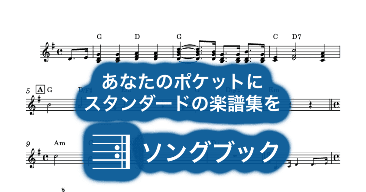 All You Need Is Loveのサムネイル