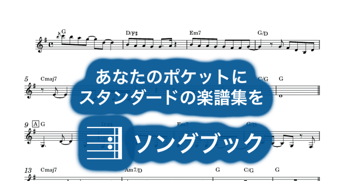 First Loveのサムネイル