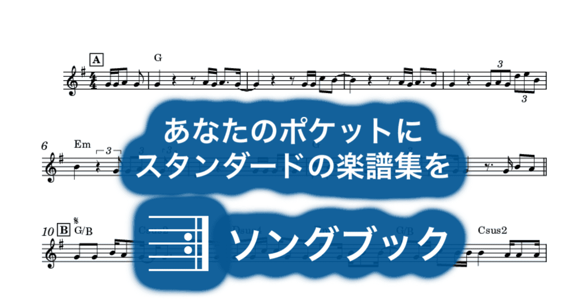 Fight Songのサムネイル