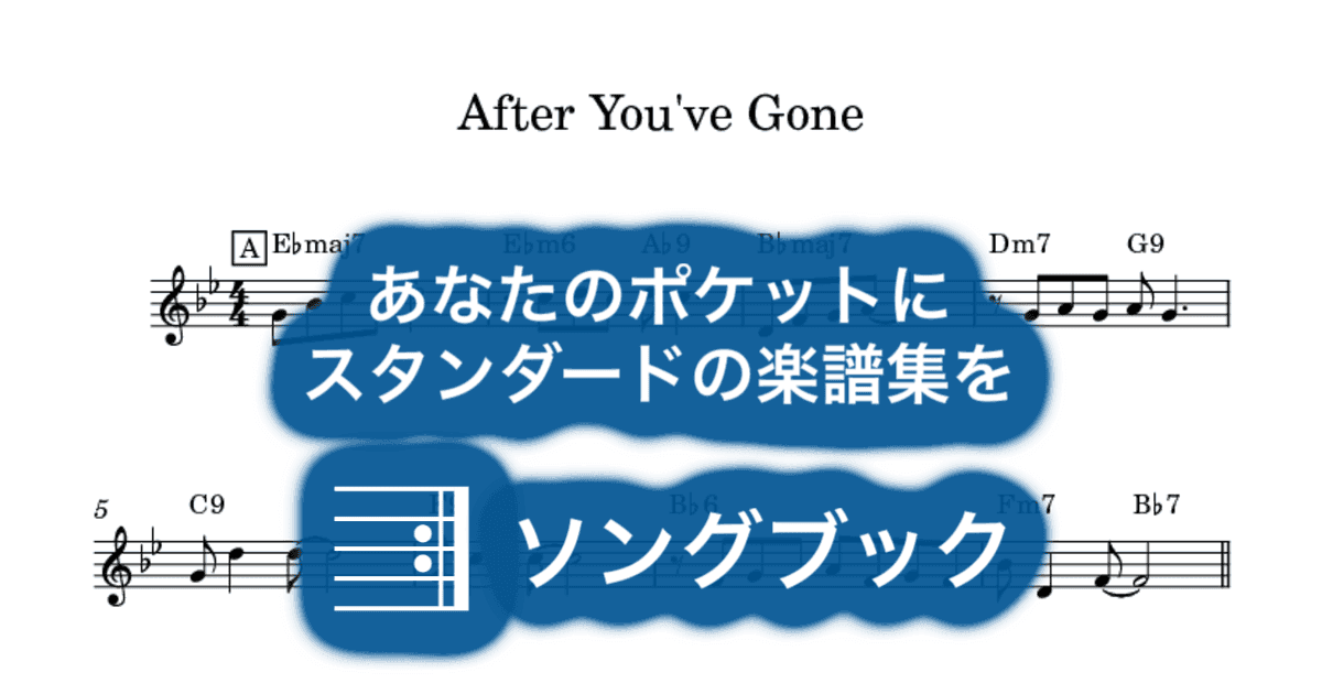 After You've Goneのサムネイル