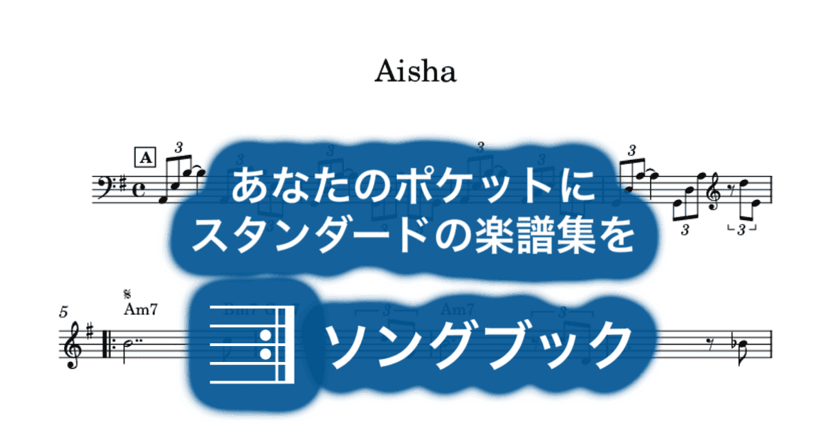 Aishaのサムネイル