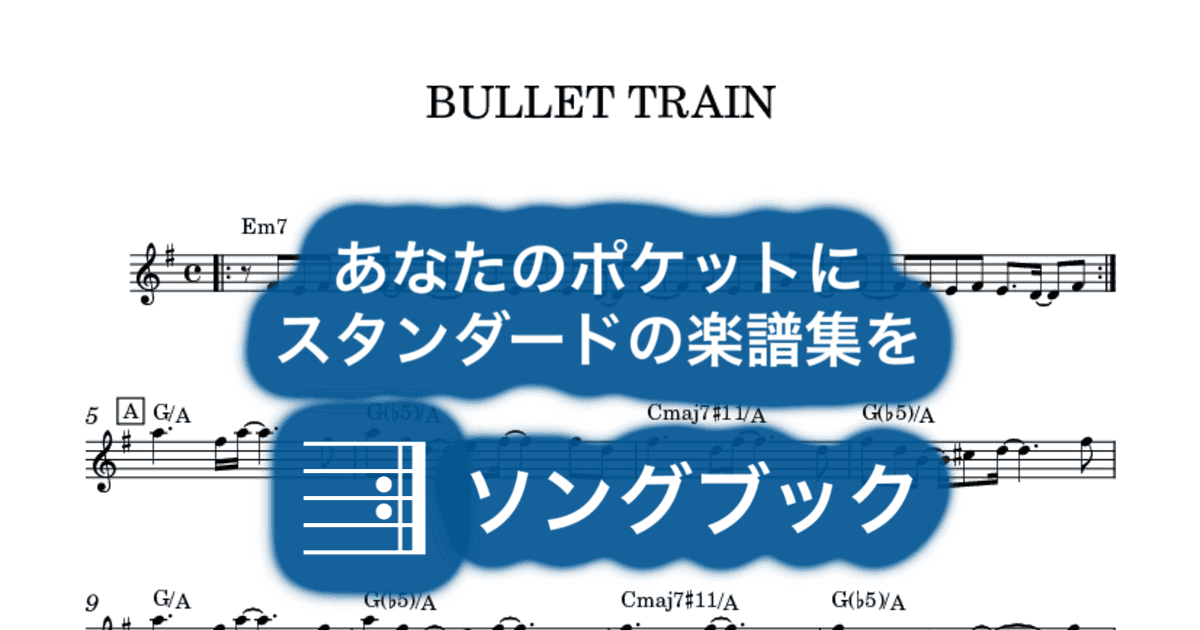 BULLET TRAINのサムネイル