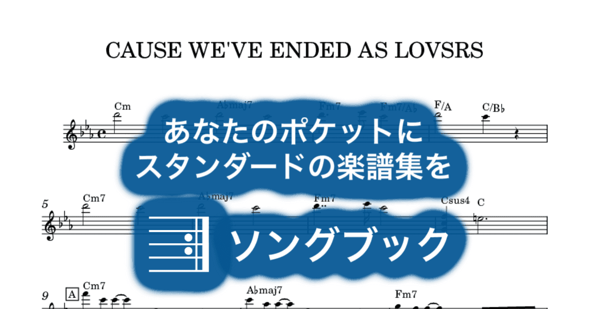 CAUSE WE'VE ENDED AS LOVSRSのサムネイル