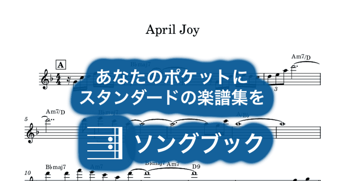April Joyのサムネイル
