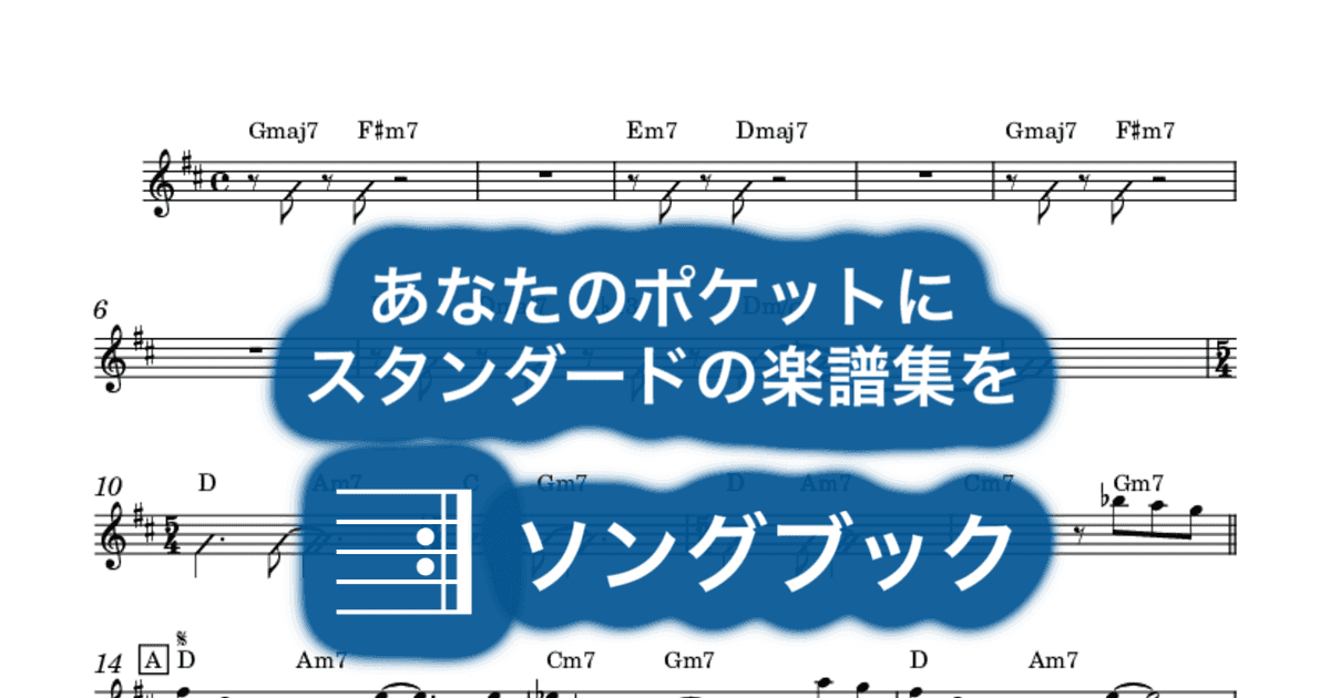 FRENCH ROASTのサムネイル