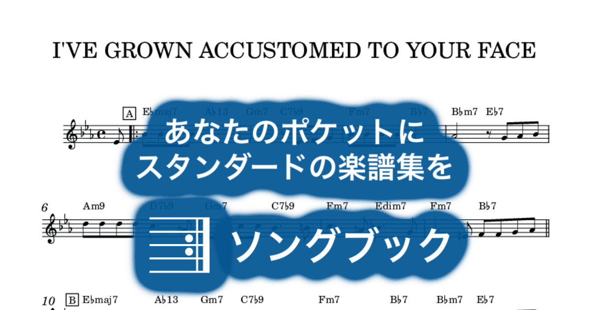 I'VE GROWN ACCUSTOMED TO YOUR FACEのサムネイル