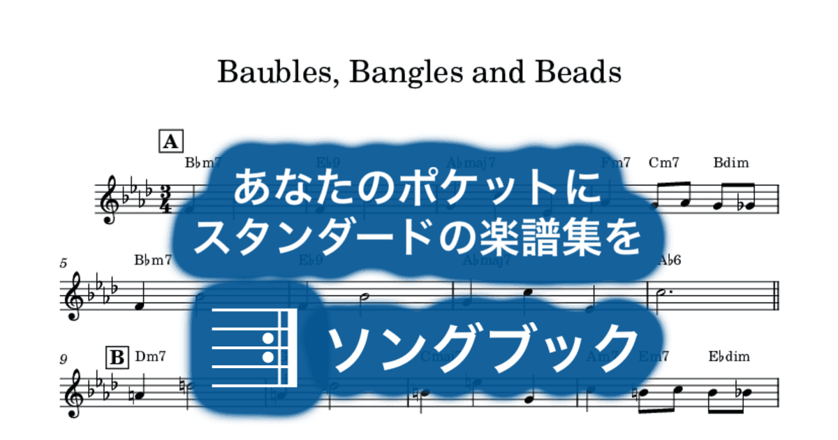 Baubles, Bangles and Beadsのサムネイル