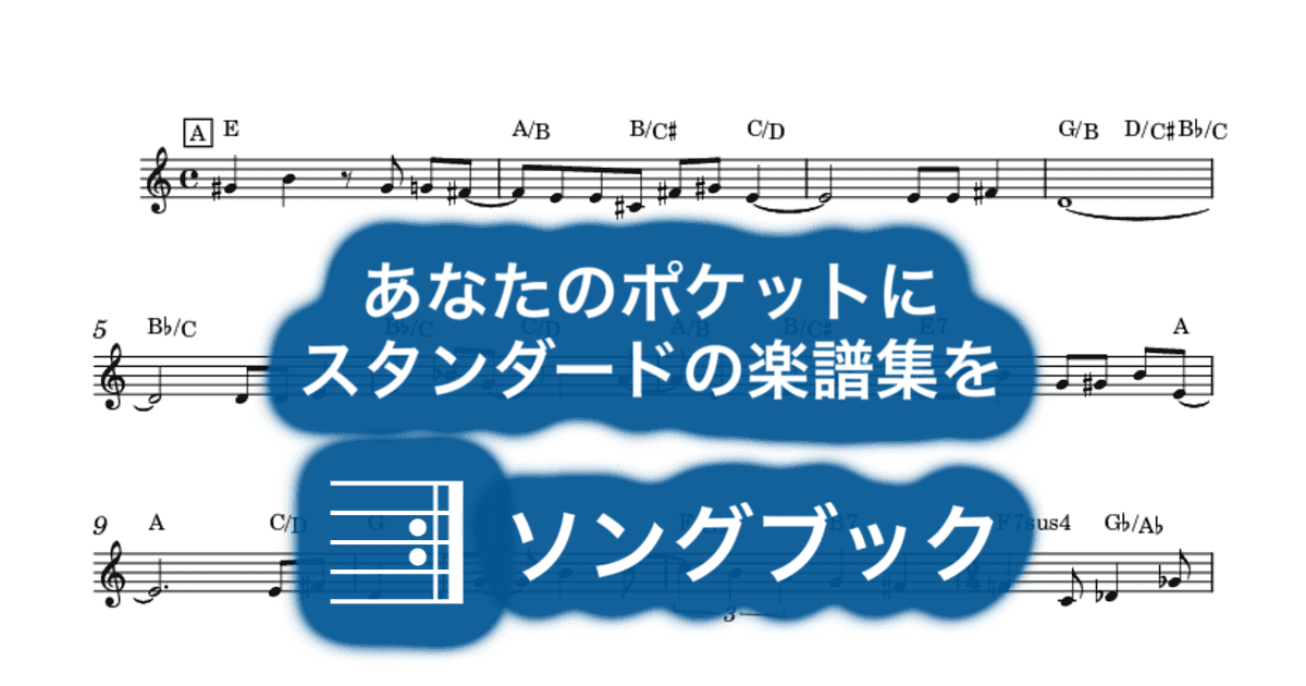 OMAHA CELEBRATIONのサムネイル