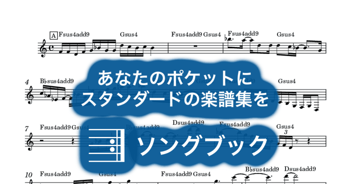 THAT'S WHAT SHE SAIDのサムネイル