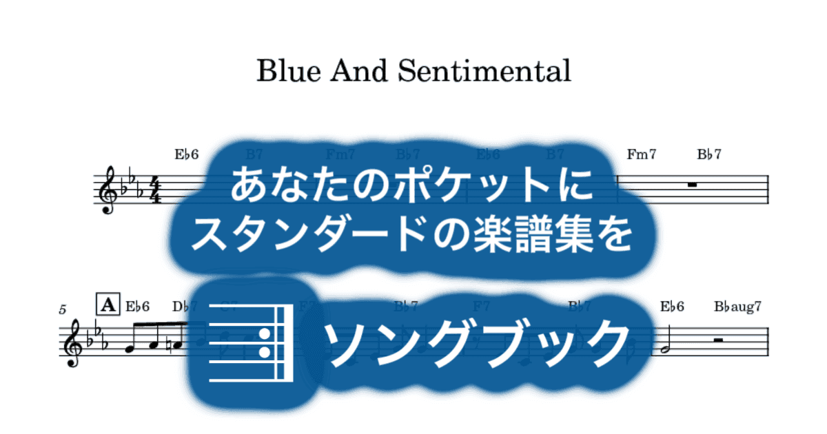 Blue And Sentimentalのサムネイル