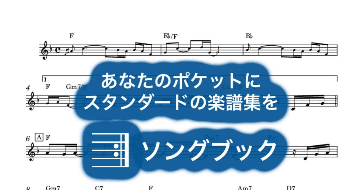 明日晴れるかなのサムネイル