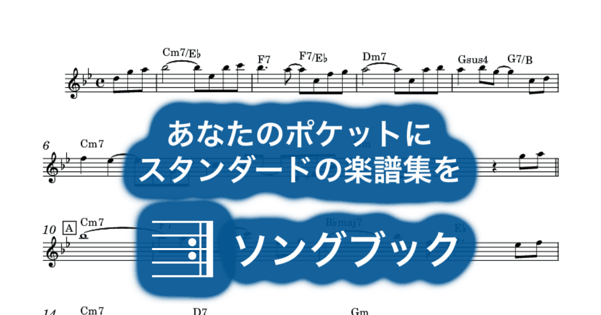 最初から今までのサムネイル