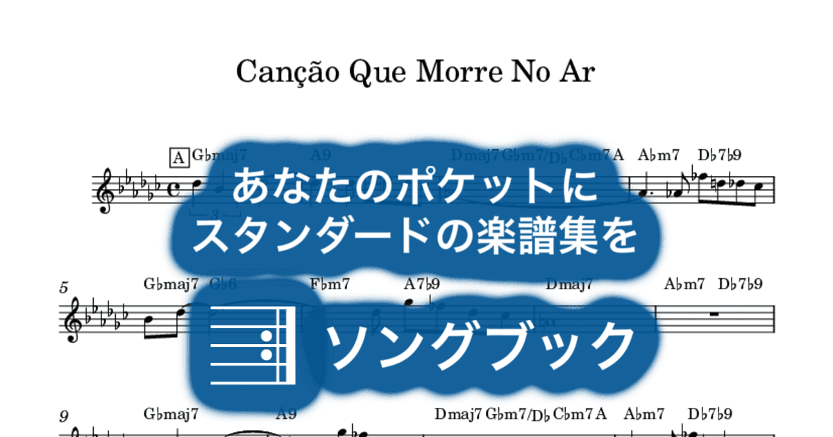 Canção Que Morre No Arのサムネイル