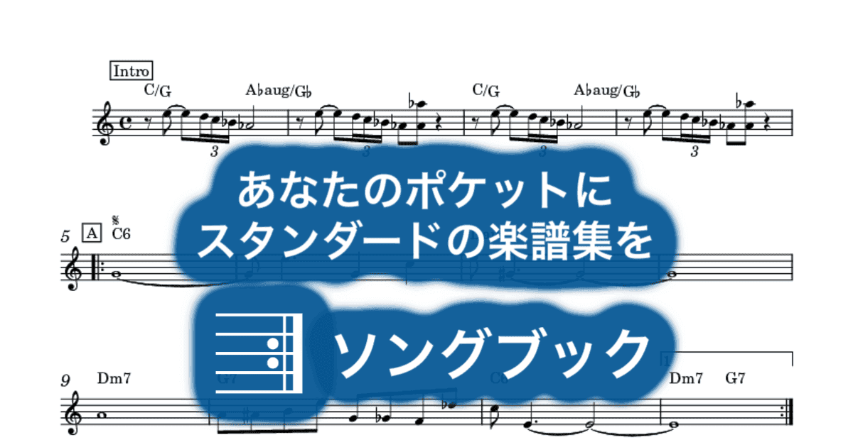 Take The "A" Trainのサムネイル