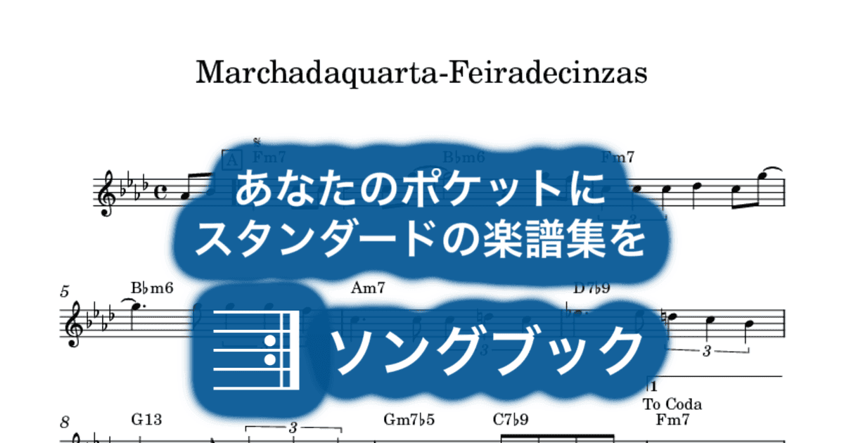Marchadaquarta-Feiradecinzasのサムネイル