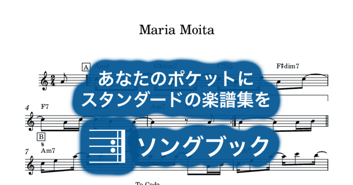 Maria Moitaのサムネイル