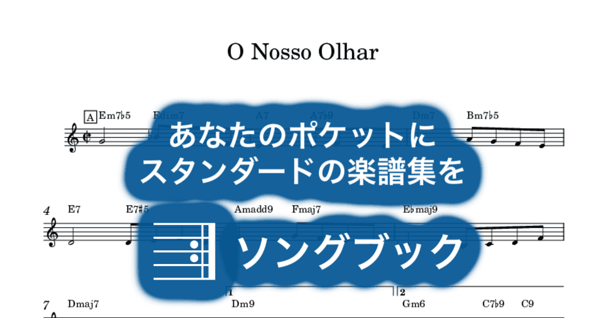 O Nosso Olharのサムネイル