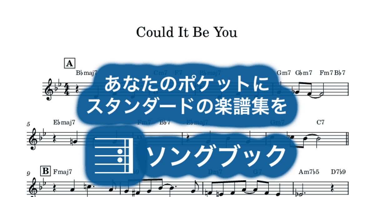 Could It Be Youのサムネイル