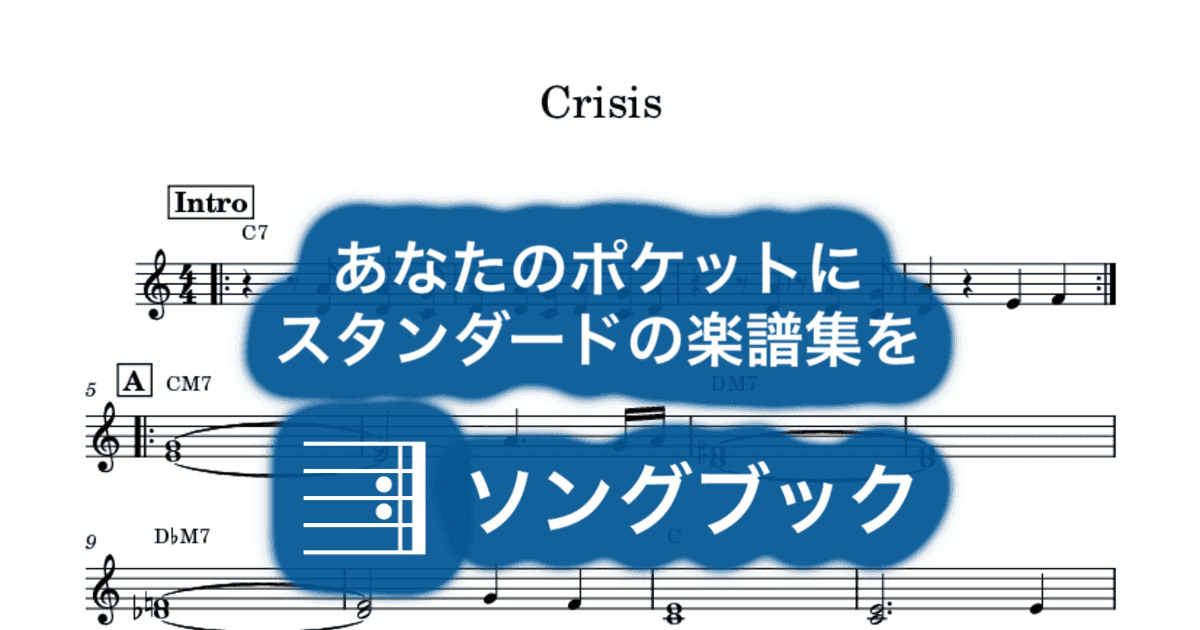 Crisisのサムネイル
