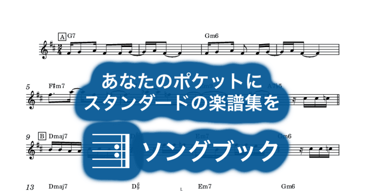 Domingo Azulのサムネイル