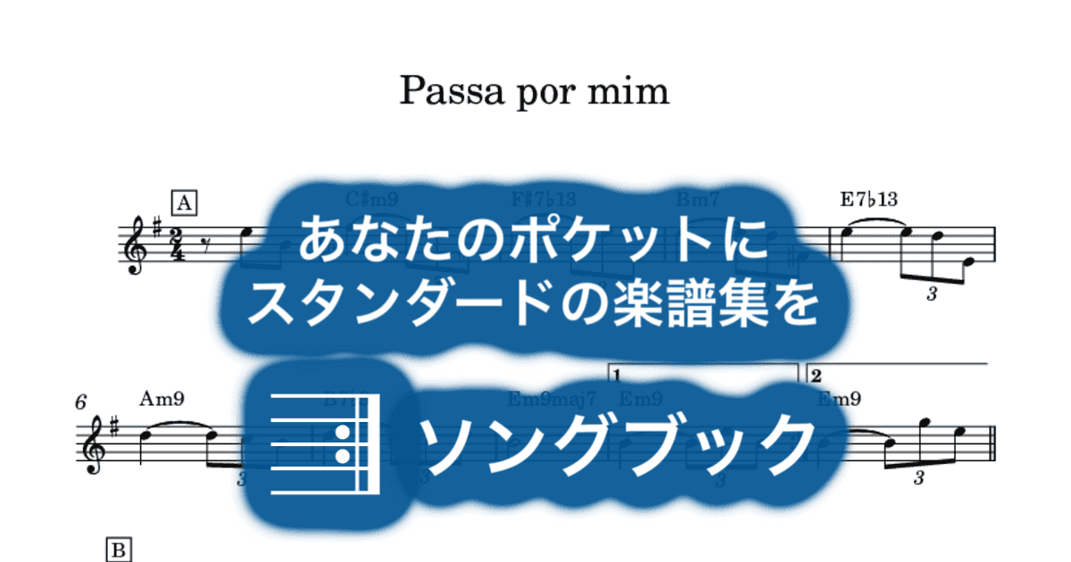 Passa por mimのサムネイル
