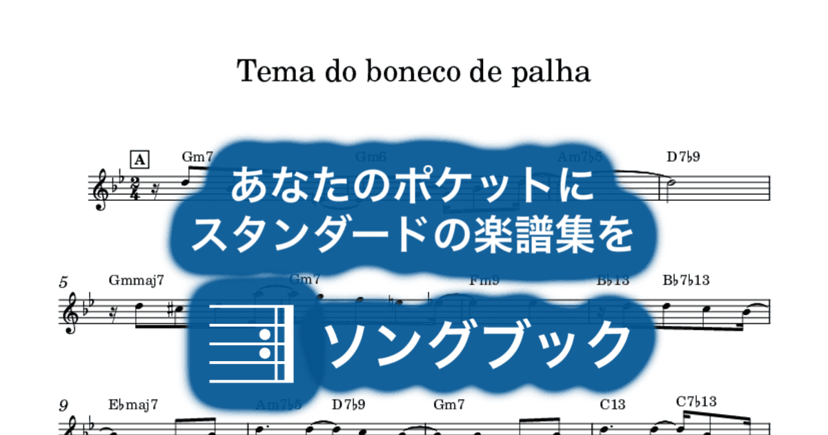 Tema do boneco de palhaのサムネイル