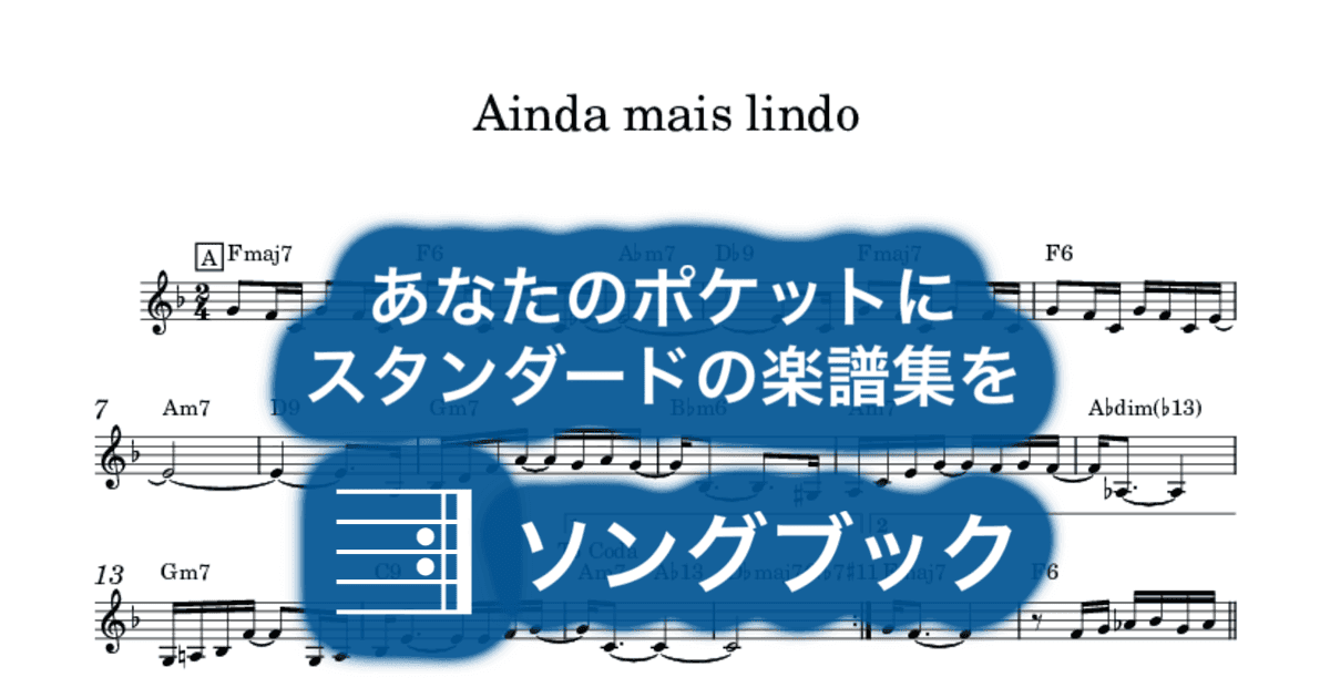 Ainda mais lindoのサムネイル