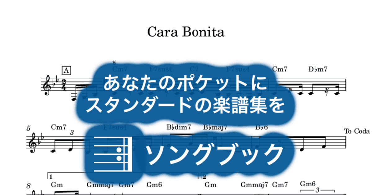Cara Bonitaのサムネイル