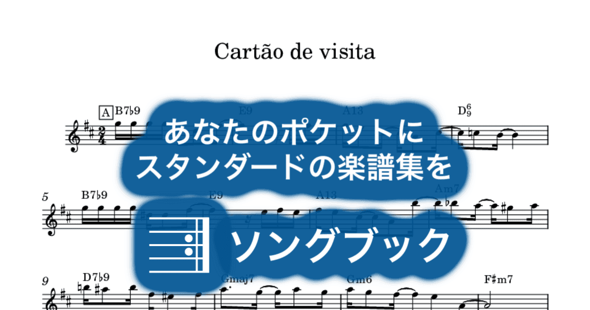 Cartão de visitaのサムネイル