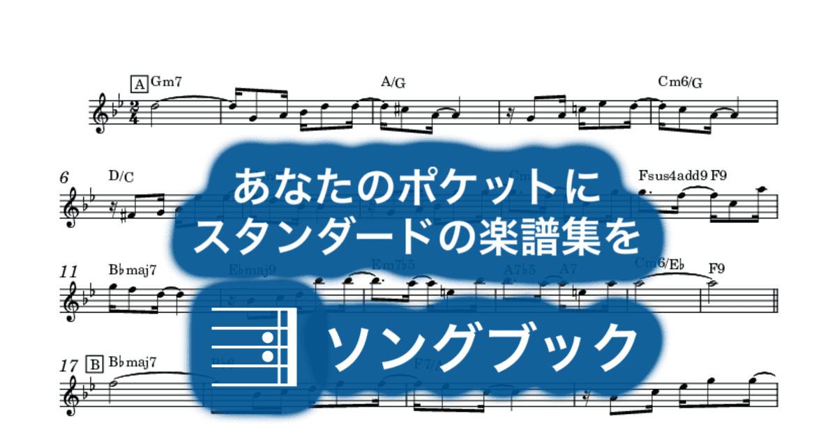 Embarcaçãoのサムネイル