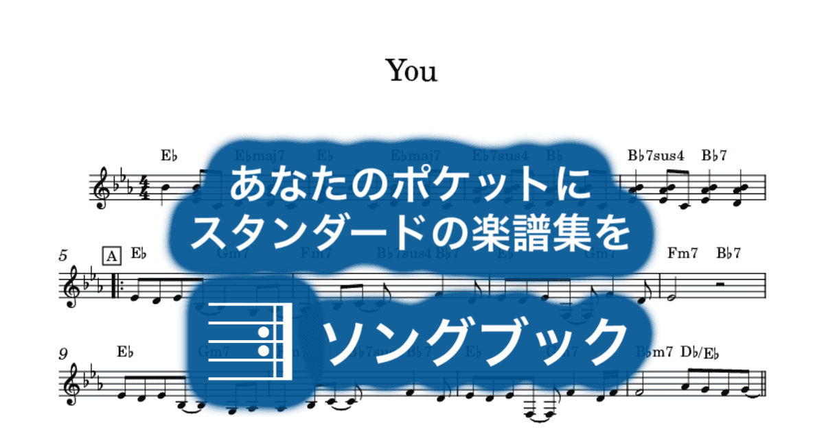 Youのサムネイル