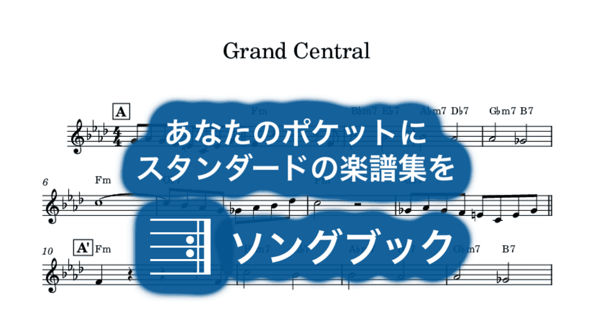 Grand Centralのサムネイル