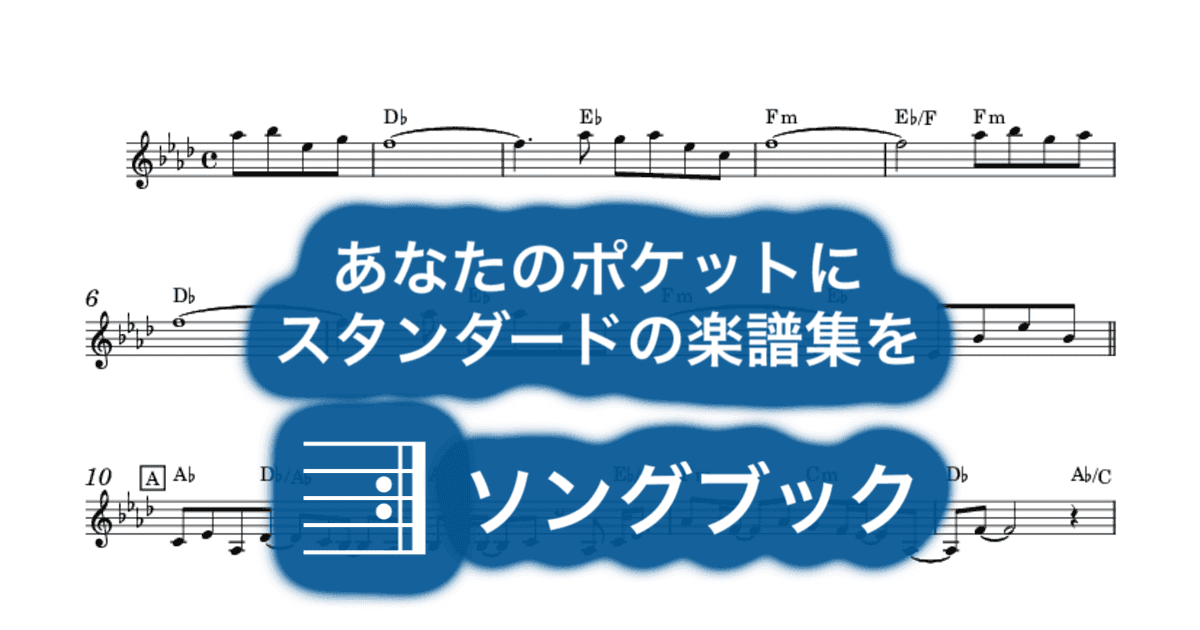 空と君のあいだにのサムネイル