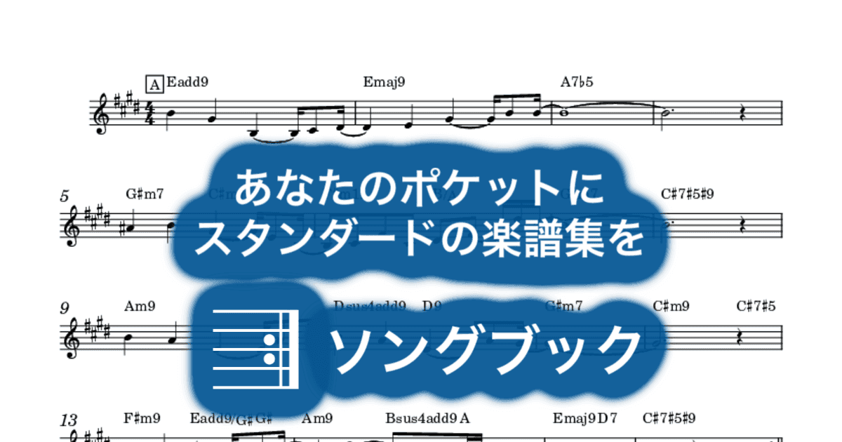 Aqui ó!のサムネイル