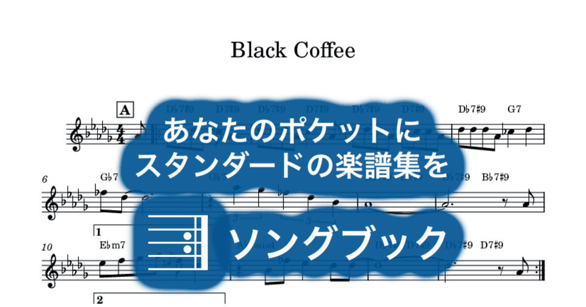 Black Coffeeのサムネイル