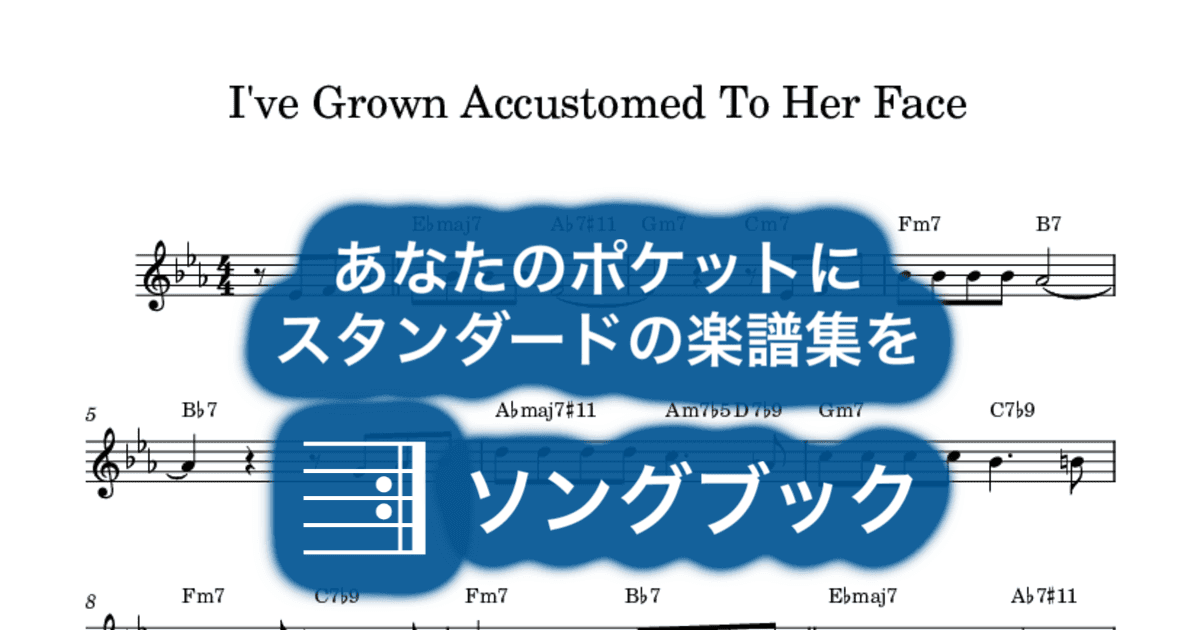 I've Grown Accustomed To Her Faceのサムネイル