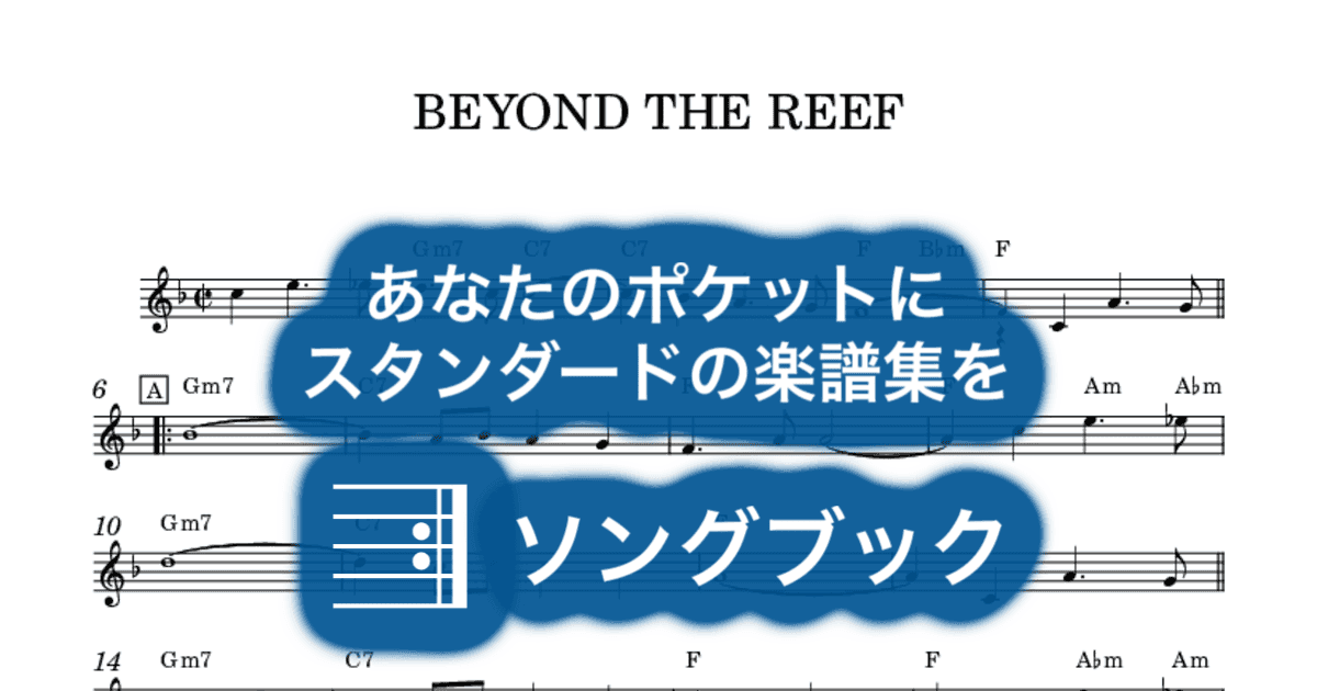 BEYOND THE REEFのサムネイル
