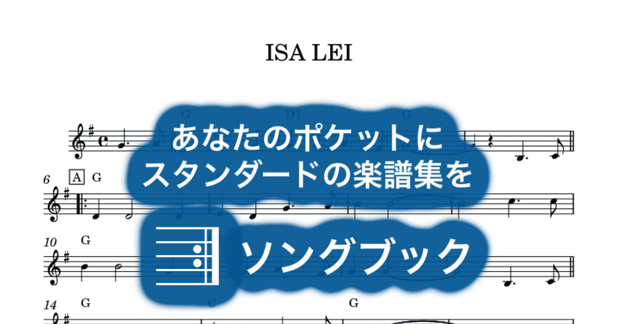 ISA LEIのサムネイル